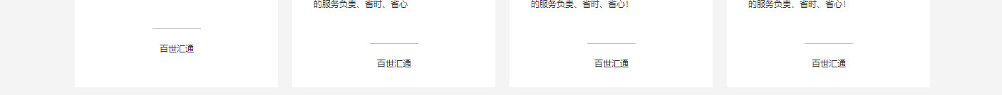 利来国国际网络网站案例
