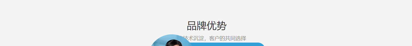 利来国国际网络网站案例
