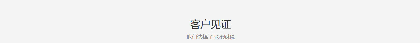 利来国国际网络网站案例