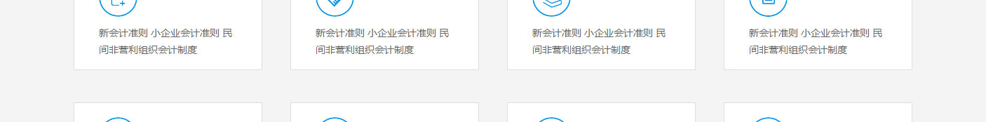 利来国国际网络网站案例