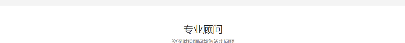 利来国国际网络网站案例