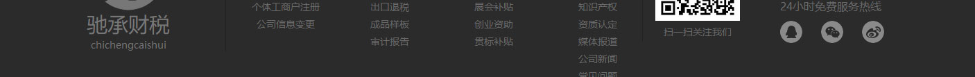 利来国国际网络网站案例