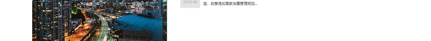 利来国国际网络网站案例