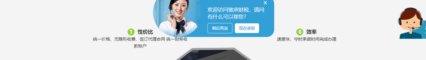 利来国国际网络网站案例