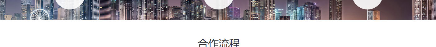 利来国国际网络网站案例