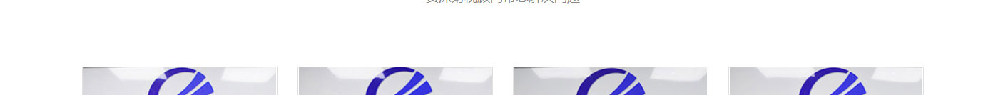 利来国国际网络网站案例