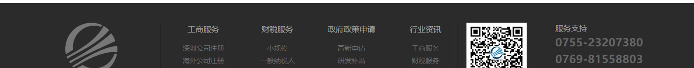 利来国国际网络网站案例