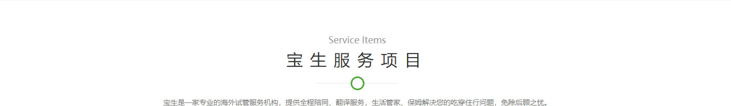 利来国国际网络网站案例