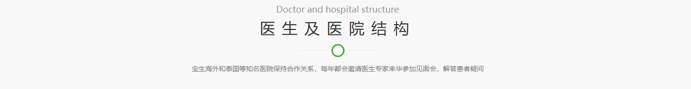 利来国国际网络网站案例