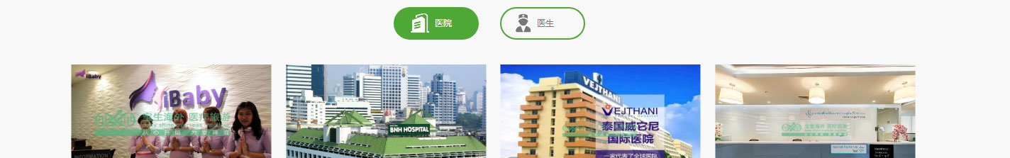 利来国国际网络网站案例