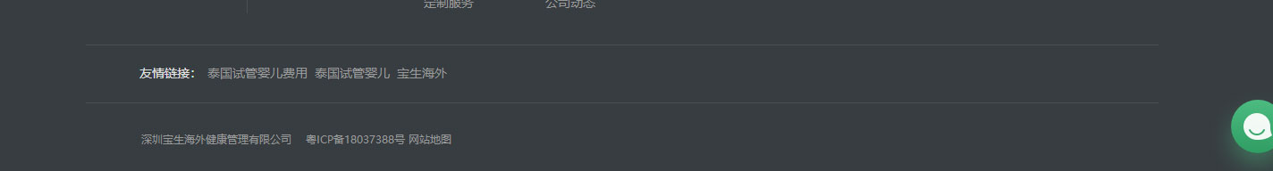 利来国国际网络网站案例