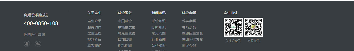 利来国国际网络网站案例