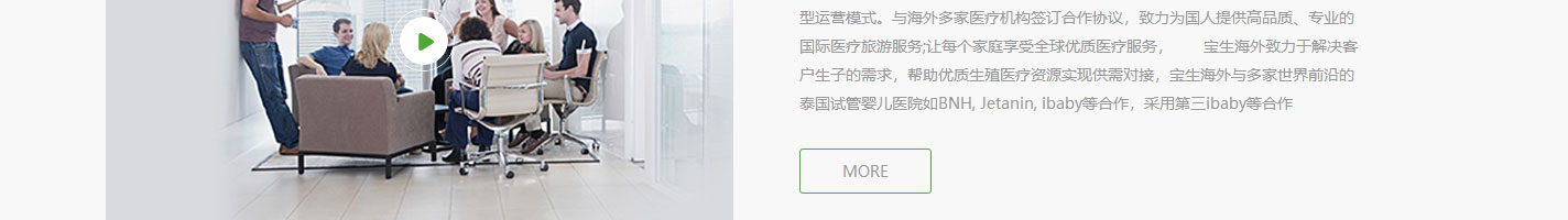 利来国国际网络网站案例