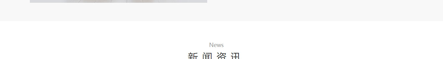 利来国国际网络网站案例