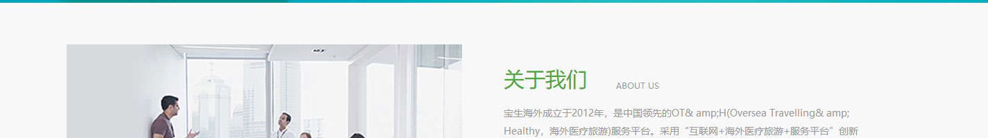 利来国国际网络网站案例