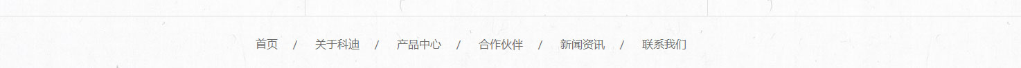利来国国际网络网站案例