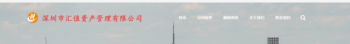 汇值网站设计效果图 利来国国际网络网站案例