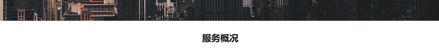 汇值网站设计效果图 利来国国际网络网站案例