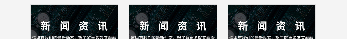 汇值网站设计效果图 利来国国际网络网站案例