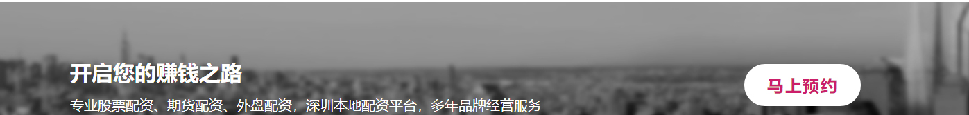 汇值网站设计效果图 利来国国际网络网站案例
