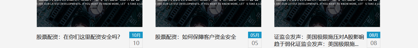 汇值网站设计效果图 利来国国际网络网站案例