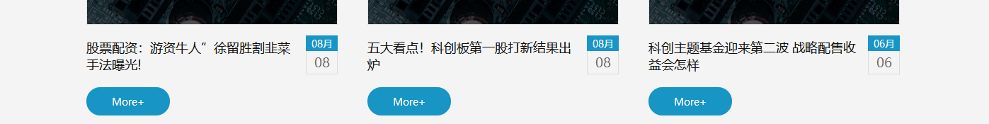 汇值网站设计效果图 利来国国际网络网站案例