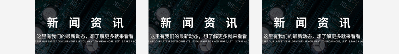 汇值网站设计效果图 利来国国际网络网站案例