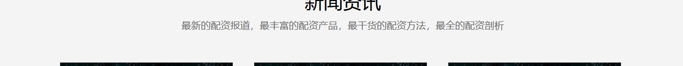 汇值网站设计效果图 利来国国际网络网站案例