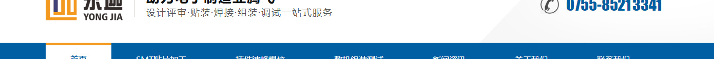利来国国际网络网站案例