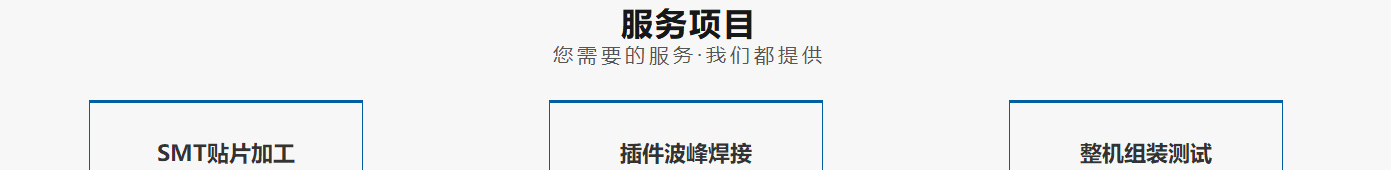 利来国国际网络网站案例