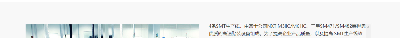 利来国国际网络网站案例