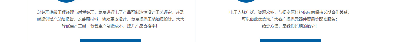 利来国国际网络网站案例