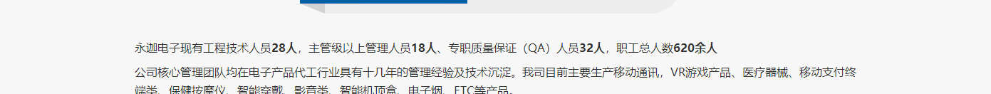 利来国国际网络网站案例