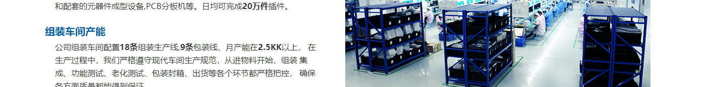利来国国际网络网站案例