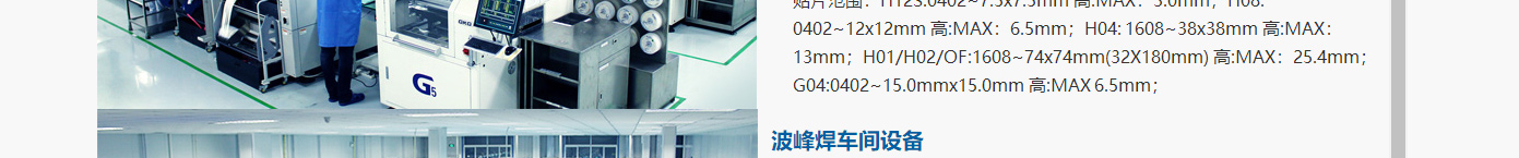 利来国国际网络网站案例