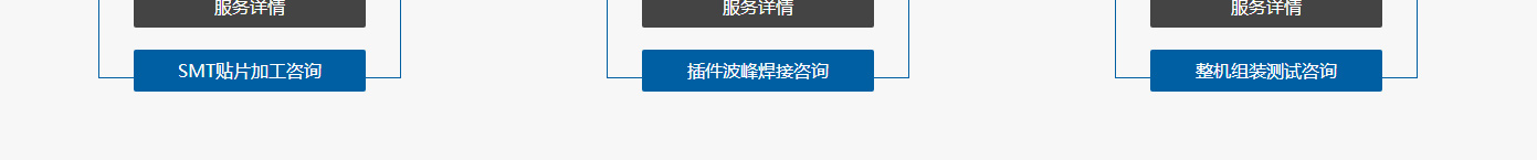 利来国国际网络网站案例