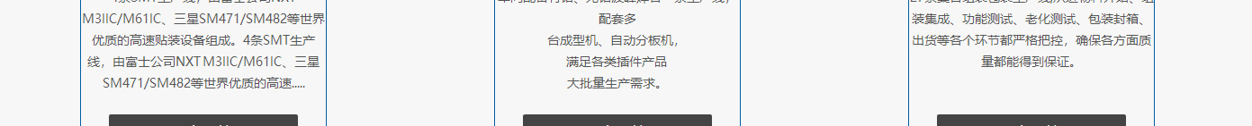 利来国国际网络网站案例
