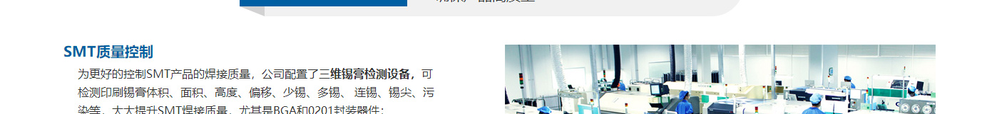 利来国国际网络网站案例