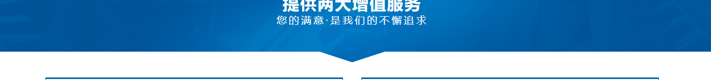 利来国国际网络网站案例