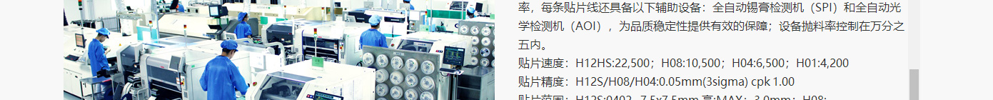利来国国际网络网站案例