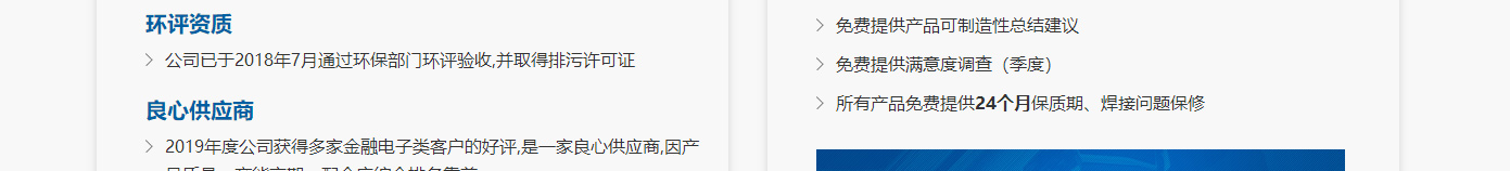 利来国国际网络网站案例