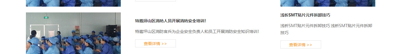 利来国国际网络网站案例