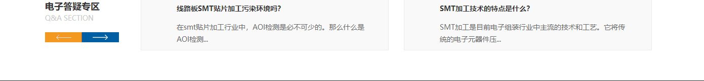 利来国国际网络网站案例