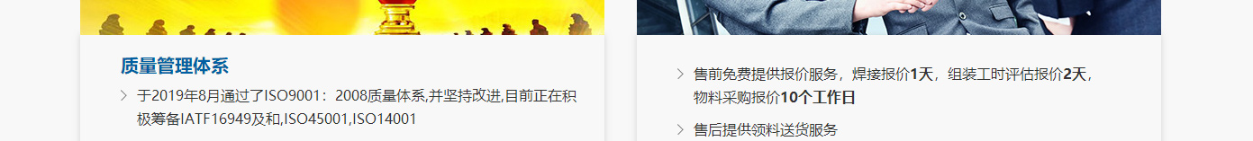 利来国国际网络网站案例