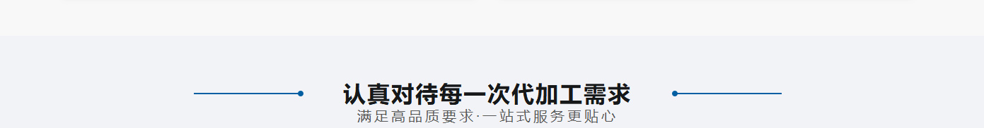 利来国国际网络网站案例