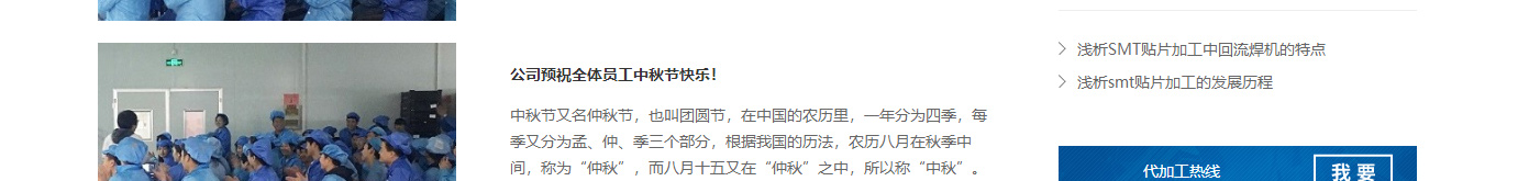 利来国国际网络网站案例