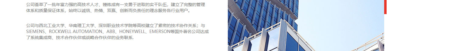 利来国国际网络网站案例
