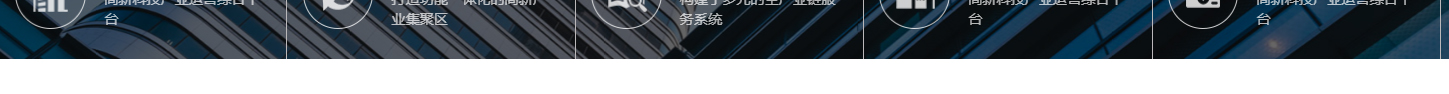 利来国国际网络网站案例