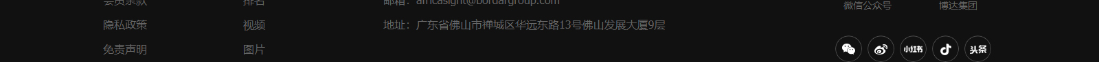 利来国国际网络网站案例