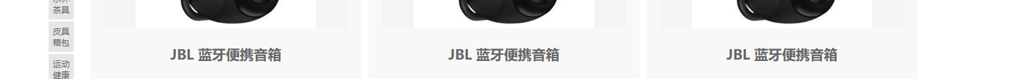 云礼科技网站设计效果图 利来国国际网络网站案例